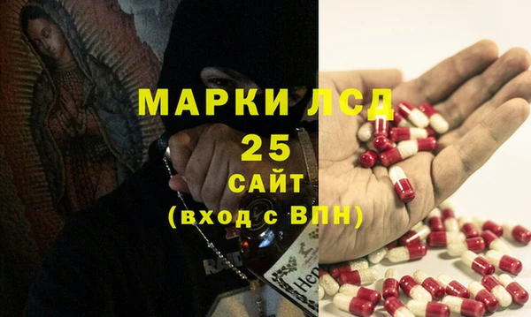 бутират Вяземский